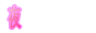 ̉̕꒬